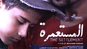 من برلين وفينيسيا إلى (عمّان).. 12 فيلمًا حاصدًا للجوائز تشعل (مهرجان عمّان السينمائي الدولي)