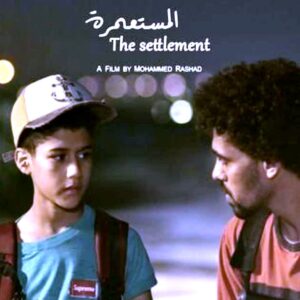 بـ 3 أفلام وجائزة 10 آلاف دولار.. ART تفرض حضورها في مهرجان عمّان السينمائي