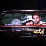 (هيفاء وهبي) تراهن على الغموض.. فيديو مع (سانت ليفانت) يثير عاصفة من التوقعات