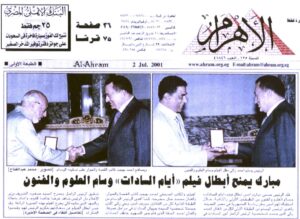 25 عاما على تلغراف (أحمد زكي) للرئيس مبارك