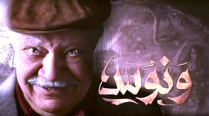من التشويق إلى الملل.. (دراما المطولات) أفسدت القوى الناعمة العربية؟