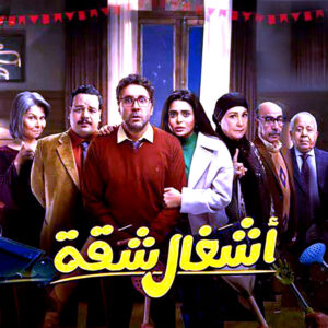 من التشويق إلى الملل.. (دراما المطولات) أفسدت القوى الناعمة العربية؟