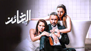 من التشويق إلى الملل.. (دراما المطولات) أفسدت القوى الناعمة العربية؟