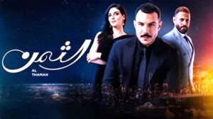 من التشويق إلى الملل.. (دراما المطولات) أفسدت القوى الناعمة العربية؟
