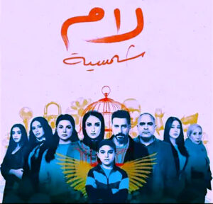 من التشويق إلى الملل.. (دراما المطولات) أفسدت القوى الناعمة العربية؟