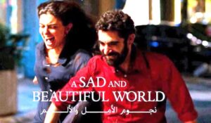 بـ 3 أفلام وجائزة 10 آلاف دولار.. ART تفرض حضورها في مهرجان عمّان السينمائي