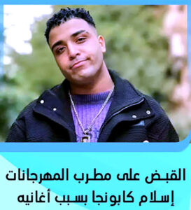 شركاء القبح: (الإعلام).. والصمت والتواطؤ!