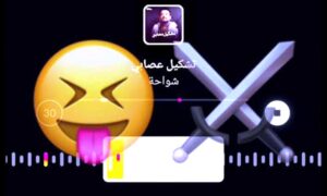 تشكيل عصابي في (كأس العالم) !