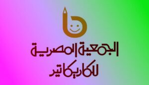 (فارس الفن العربي).. تكريم دولي لـ (محمد صبحي) في متحف محمود مختار