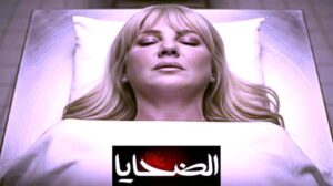 (بلال صبري) يوضح حقيقة ارتباط (عدوية شعبان عبد الرحيم) برضا البحراوي