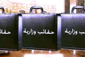 محمد شمروخ يكتب: حكايات ولها العجب: وزير.. و(وزير دولة).. وبدرجة وزير!