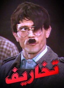 (فارس الفن العربي).. تكريم دولي لـ (محمد صبحي) في متحف محمود مختار