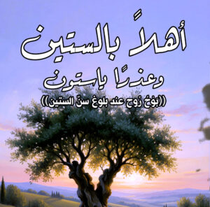 رسمي فتح الله يكتب: وما (الحياة) إلا مزحة ثقيلة.. نضحك عليها كى لا تبكينا