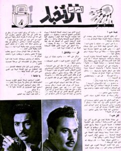 (رشدي أباظة).. الدنجوان الذي كاد أن يصبح مدير فندق بدلًا من أسطورة سينمائية!