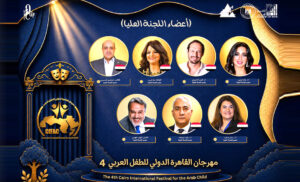 (كتيبة النجوم) تتحرك.. داليا همام تجمع الكبار لقيادة (مهرجان القاهرة الدولي للطفل العربي)!
