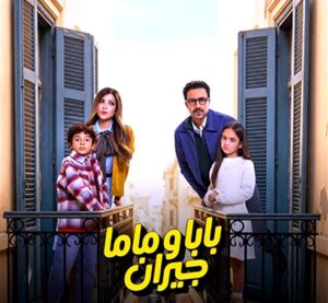 صراع صناع (الدراما العربية).. كيف رسخت (الصبّاح) حضورها بين أبرز صناع الدراما والسينما؟