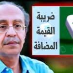 (الثقافة) بين الاستراتيجية والتطبيق (3).. حين يصبح القانون عائقًا أمام الهدف