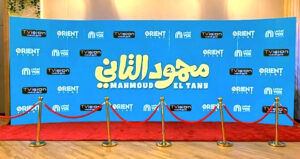 (محمود التاني) يطرق أبواب السعودية.. مفارقات الفقر والثراء في أول لقاء مع الجمهور!