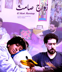 (نادي سينما المرأة).. حين تصبح الكاميرا صوتًا لمن لا يسمعهم أحد
