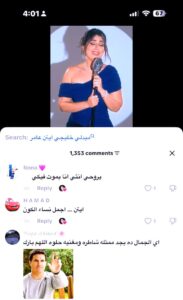 (آيتن عامر) تدخل منطقة حسين الجسمي.. وتعيد تقديم أشهر أغانيه بطريقتها الخاصة!