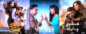 عندما تنتصر (الخفة) على صناعة السينما.. ثلاثة أفلام، وثلاثة رهانات ضائعة!