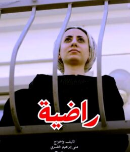 (نادي سينما المرأة).. حين تصبح الكاميرا صوتًا لمن لا يسمعهم أحد