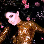 مروة نصر تعيد للأغنية الدرامية جمالها وشجنها في (أنا خايفة)