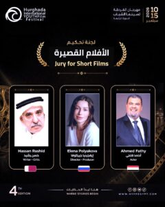 58 فيلمًا تشعل معركة (مهرجان الغردقة) لسينما الشباب.. من القاهرة إلى بكين وريو وموسكو