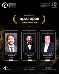 58 فيلمًا تشعل معركة (مهرجان الغردقة) لسينما الشباب.. من القاهرة إلى بكين وريو وموسكو