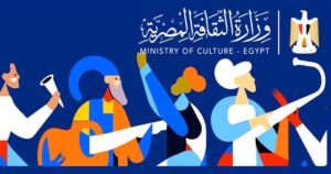 الثقافة بين الرؤية والتطبيق (6).. (الثقافة) المصرية