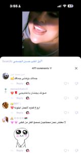 (آيتن عامر) تدخل منطقة حسين الجسمي.. وتعيد تقديم أشهر أغانيه بطريقتها الخاصة!