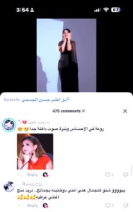 (آيتن عامر) تدخل منطقة حسين الجسمي.. وتعيد تقديم أشهر أغانيه بطريقتها الخاصة!