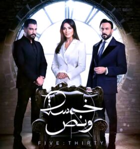 صراع صناع (الدراما العربية).. كيف رسخت (الصبّاح) حضورها بين أبرز صناع الدراما والسينما؟