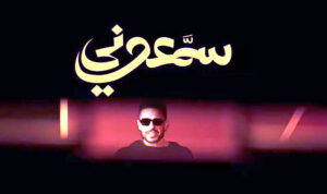 (محمد حماقي) يفتتح صيفه الغنائي من (سعادة ساحل) و(سوبر ستار) مفاجأة الليلة