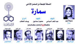 أحمد صبحي يكتب: (الحلم) الذى بدأ من شاشة صغيرة (8).. طباعة (الكتاب)