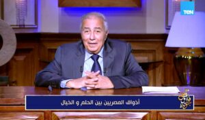 70 حلقة من زمن (فاروق جويدة) إلى ماسبيرو.. الشعر والتاريخ وذاكرة الوطن تعود إلى الشاشة