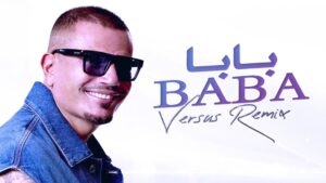 (أحمد إبراهيم) يكشف سر (لولا البنات).. كيف حوّل عمرو دياب (بابا) إلى ضربة جديدة؟