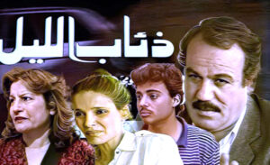 علاء القيسي يكتب: هل أنقذت كثرة الفضائيات الدراما العراقية أم قتلتها؟