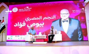 نجوم العرب في (بغداد للكتاب).. أيمن زيدان وعباس النوري وبيومي فؤاد يكشفون أسرار الرحلة!