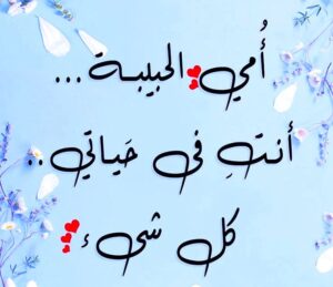 إبراهيم أبو ذكري يكتب: حكايتي مع الإعلام وصناع الاعلام (50).. قصة (قلمي) الذي ظننت أنني تركته!