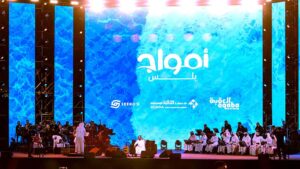 (أمواج بلس).. العقبة تفتح ذراعيها للغناء والسياحة بحفل خالد عبد الرحمن وديانا كرزون