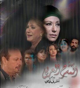 (السويداء) حين اختارت الشاشة.. ماذا قالت الدورة التاسعة من مهرجان الأفلام القصيرة؟