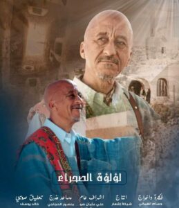 (السويداء) حين اختارت الشاشة.. ماذا قالت الدورة التاسعة من مهرجان الأفلام القصيرة؟