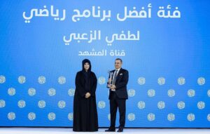 لطيفة ولطفي بوشناق وأحلام يغنون قصائد محمد بن راشد في احتفالية (جائزة الإعلام العربي)