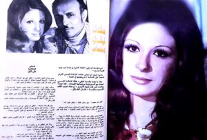 (نيللي وحسام الدين مصطفى).. حب وُلد تحت أضواء البلاتوه، وزواج انطفأ على نار الشائعات.